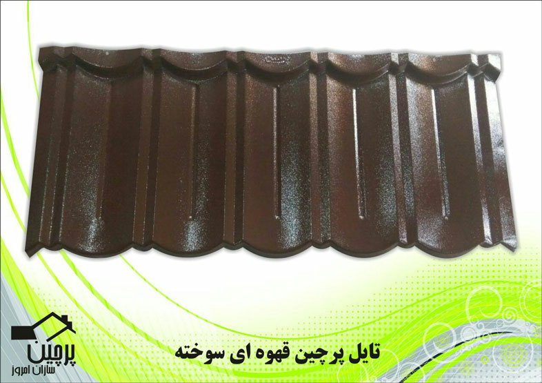 متریال طرح سفال کلاسیک پرچین