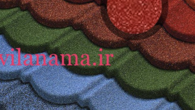 ورق سنگریزه ای کینگستون